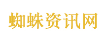 生命之树